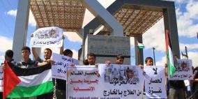 مصر تلبي طلب الرئيس وتفتح معبر رفح