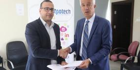 الإكسبوتيك 2016 تحت رعاية راية للإعلام