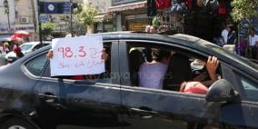 بيان توضيحي صادر عن وزارة التربية والتعليم