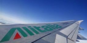 اليطاليا والإتحاد في محادثات "المرحلة النهائية" لعقد صفقة استثمار بينهما