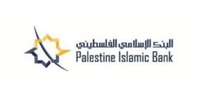 البنك الاسلامي الفلسطيني يفصح عن بياناته المالية للعام 2013