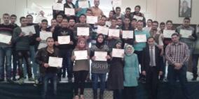 انجاز وحجاوي تنهيان دورة كيف اكون قياديا في نابلس