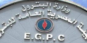 مصر تقترض 1.2 مليار دولار لتمويل توسعة معمل تكرير