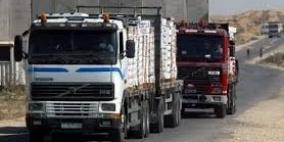 البنك الدولي: الاقتصاد الفلسطيني يفقد قدرته التّنافسيّة بسبب الاغلاق والقيود