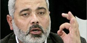 هنية : يؤكد تمسكه بالمصالحة وعدم اختزالها في ملف واحد