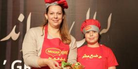 ليالي الجراند بارك