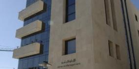 بنك القدس حقق أرباحاً قبل الضريبة بلغت 9.2 مليون دولار وبنسبة نمو بلغت 23%