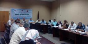 ورشة تدريبية متخصصة حول واقع الثلاسيميا في غزة