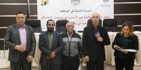 احتفال تخريج كوكبة من الأسرى في سجون الأحتلال