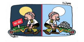 الفنان بهاء بخاري