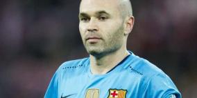 إنييستا: سنحقق كل أهدافنا رغم الصعوبات!