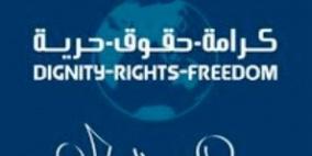 لقاء في طولكرم بعنوان 'الشباب اللاجئ واقع وآمال'