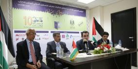 الإعلان عن إطلاق فعاليات معرض فلسطين الدولي للكتاب