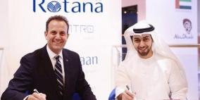 أبوظبي تستعد لاستقبال العالم في فنادق روتانا خلال سباق فولفو للمحيطات 2014-2015