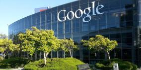 غوغل تبتكر جهازاً لسحب الدم بدون إبرة