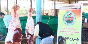 المبادرة العُمانية تختتم مشروع الأضاحي في قطاع غزة ومدينة القدس المحتلة