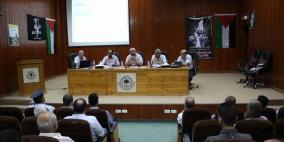 بلدية قلقيلية: ورشة عمل لمناقشة جدوى مشروع المركز التجاري المقترح وسط المدينة