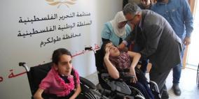 محافظ طولكرم يسلم مكرمة رئاسية لذوي الاحتياجات الخاصة