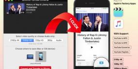 تحميل مقاطع يوتيوب على أجهزة آيفون لمشاهدتها "أوفلاين"