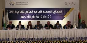 "البنك الإسلامي" يقرر استكمال زيادة رأس المال ويقر توزيعات نقدية وأسهم مجانية