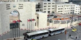 جامعة النجاح الوطنية تختتم المخيم التطوعي الدولي السادس عشر