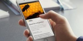 فيس بوك تغير سياستها لمساعدة الناشرين على التكسب من المنشورات الترويجية