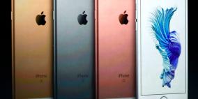 أكبر مشكلة في آيفون 7 .. وأبل تعترف وتعد بحلّها