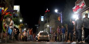 اجواء مدينة رام الله