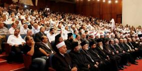 مؤتمر حول مقدساتنا رمز كرامتنا