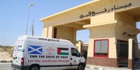 إدخال سيارة إسعاف وأثاث طبي لمستشفيات قطاع غزة