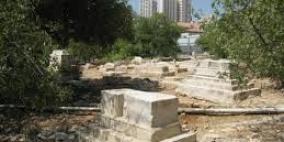 الكشف عن مشاريع تهويدية جديدة في مقبرة 'مأمن الله' في القدس