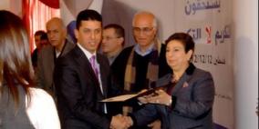 البنك الوطني يتسلم شهادة النزاهة من مؤسسة " أمان"