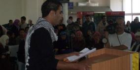 كتلة الشهيد ياسر عرفات تفوز بثلثي مقاعد مجلس طلبة جامعة فلسطين الأهلية