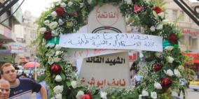 بدء الدعاية الإنتخابية للكتل المشاركة في انتخابات بلدية نابلس