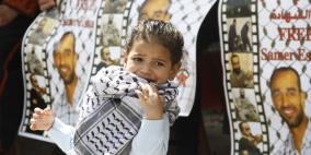 وقفة تضامنية أمام مقر الصليب الاحمر  تنديدا باستشهاد الأسير أبو حمدية