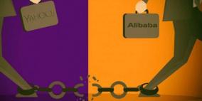 هل ستتخلّى Yahoo عن علي بابا؟