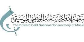 المعهد الوطني للموسيقى يطلق جوقة فلسطين للشباب في حفل التخريج السنوي بالقدس