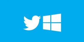 "تويتر" تطلق تحديثاً خاصاً بهواتف "ويندوز 10"