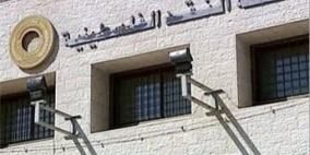 سلطة النقد: تراجع ملحوظ للاقتصاد الفلسطيني بسبب العدوان الإسرائيلي