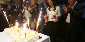 "رايــة" تحتفل بدخولها العام التاسع