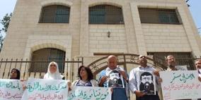 مركز أحرار يُنظم وقفة تضامنية مع الأسير المضرب عن الطعام خضر عدنان