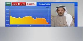 سوق السعودية تخسر 1.75% و"الأندلس" يقفز لـ19.8 ريال