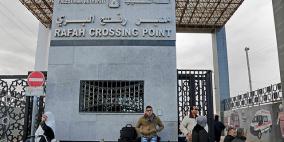 فتح معبر رفح يومي السبت والأحد المقبلين