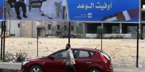 صور.. أمير قطر في غزة: حفاوة وغضب وتساؤلات