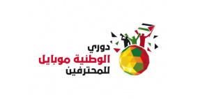 الاتحاد الفلسطيني يعلن عن استئناف مباريات الدوري