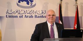 نسناس: مؤتمر "واقع القطاع المصرفي الفلسطيني" بداية يمكن البناء عليها