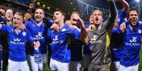 ليستر سيتي يستعد للحظة التاريخ في "الكينج باور"