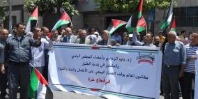 وقفة تضامنية مع غزة لبلدية الخليل