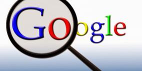 جوجل يخفض أحجام صور JPEG بنسبة 35% ولكن بجودة ممتازة