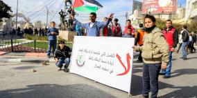 اغلاق شارع القدس - رام الله احتجاجا على سياسات وكالة الغوث